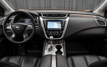 Nissan Murano, 2016 год, 2 350 000 рублей, 10 фотография