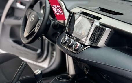 Toyota RAV4, 2015 год, 1 797 000 рублей, 10 фотография