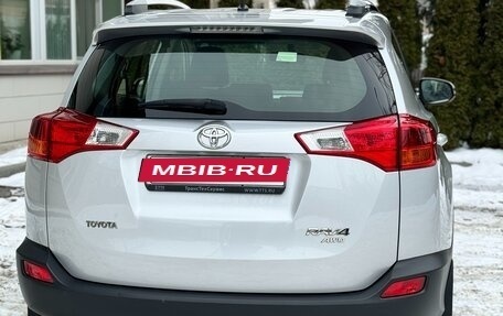 Toyota RAV4, 2015 год, 1 797 000 рублей, 8 фотография