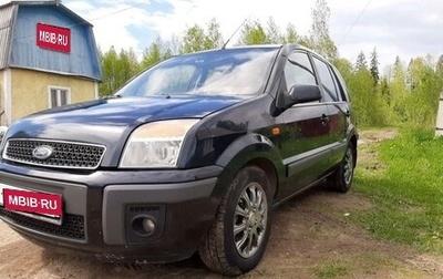 Ford Fusion I, 2007 год, 420 000 рублей, 1 фотография