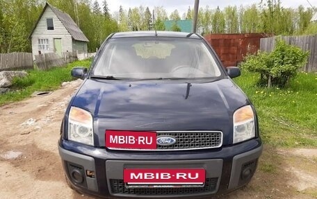 Ford Fusion I, 2007 год, 420 000 рублей, 4 фотография