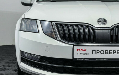 Skoda Octavia, 2020 год, 1 547 000 рублей, 14 фотография