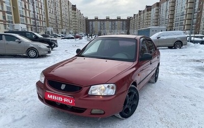 Hyundai Accent II, 2005 год, 250 000 рублей, 1 фотография
