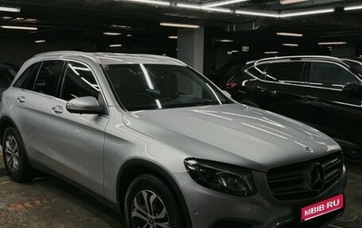 Mercedes-Benz GLC, 2017 год, 2 500 000 рублей, 1 фотография