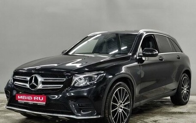Mercedes-Benz GLC, 2018 год, 3 443 000 рублей, 1 фотография