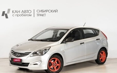 Hyundai Solaris II рестайлинг, 2015 год, 979 400 рублей, 1 фотография