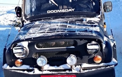 ЛуАЗ 469, 1985 год, 220 000 рублей, 1 фотография