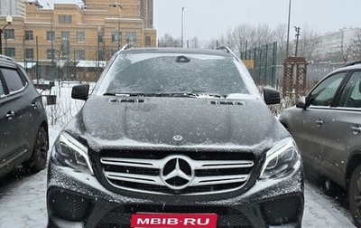 Mercedes-Benz GLE, 2017 год, 4 300 000 рублей, 1 фотография