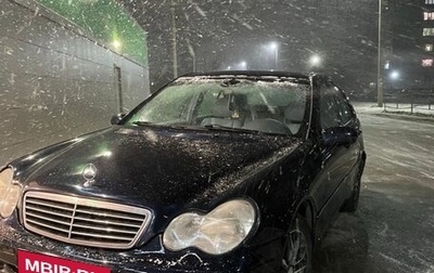 Mercedes-Benz C-Класс, 2001 год, 390 000 рублей, 1 фотография