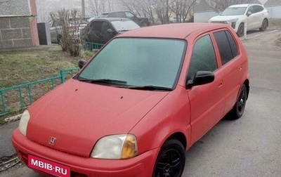 Honda Logo, 1998 год, 178 000 рублей, 1 фотография