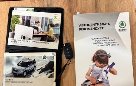 Skoda Yeti I рестайлинг, 2012 год, 850 000 рублей, 13 фотография