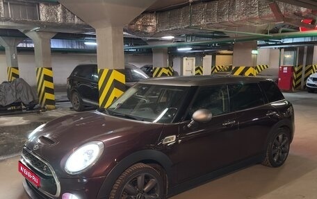 MINI Clubman, 2016 год, 1 650 000 рублей, 1 фотография