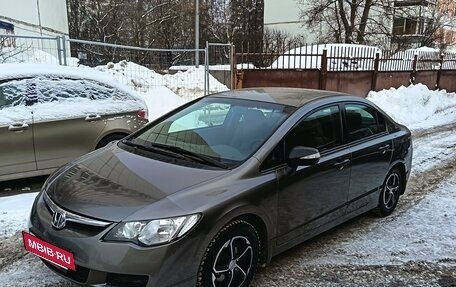 Honda Civic VIII, 2008 год, 1 050 000 рублей, 7 фотография
