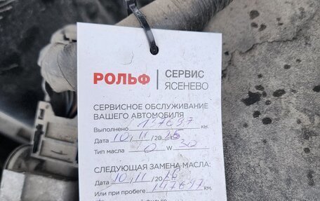 Lexus NX I, 2016 год, 2 970 000 рублей, 23 фотография