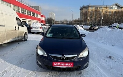 Opel Astra J, 2011 год, 700 000 рублей, 1 фотография