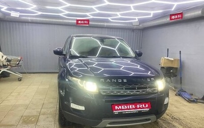 Land Rover Range Rover Evoque I, 2014 год, 2 300 000 рублей, 1 фотография