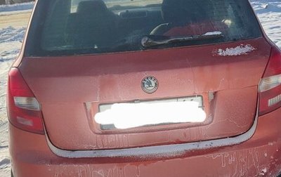 Skoda Fabia II, 2007 год, 480 000 рублей, 1 фотография