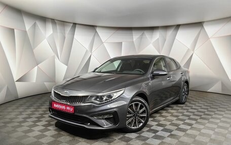 KIA Optima IV, 2018 год, 1 535 000 рублей, 1 фотография