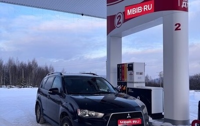 Mitsubishi Outlander III рестайлинг 3, 2010 год, 1 000 000 рублей, 1 фотография