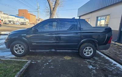 SsangYong Actyon Sports II, 2008 год, 730 000 рублей, 1 фотография