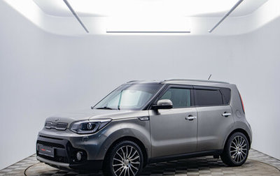 KIA Soul II рестайлинг, 2018 год, 1 570 000 рублей, 1 фотография