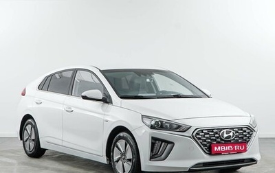 Hyundai IONIQ, 2019 год, 1 798 055 рублей, 1 фотография