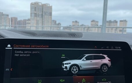 BMW X5, 2021 год, 8 750 000 рублей, 20 фотография