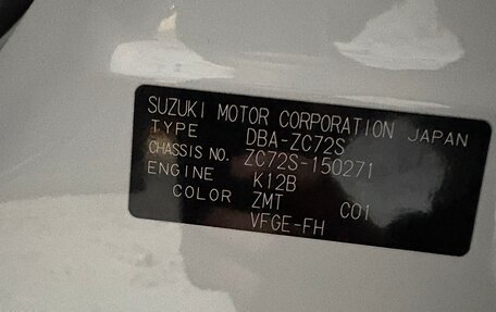 Suzuki Swift IV, 2012 год, 1 100 000 рублей, 7 фотография