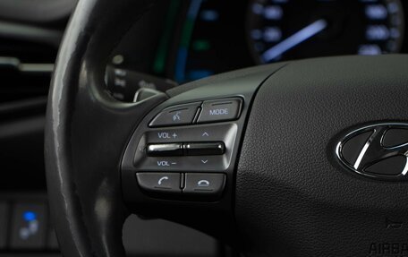 Hyundai IONIQ, 2019 год, 1 798 055 рублей, 14 фотография