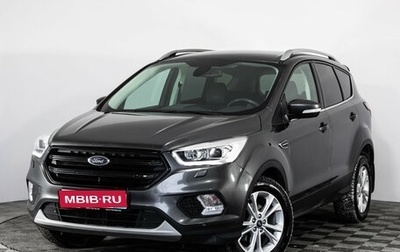 Ford Kuga III, 2018 год, 1 999 000 рублей, 1 фотография