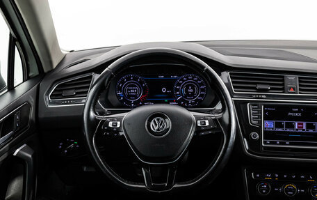 Volkswagen Tiguan II, 2017 год, 2 349 000 рублей, 11 фотография