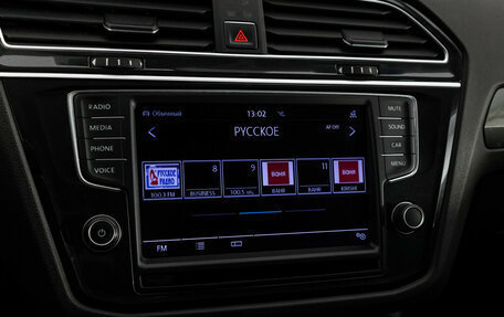 Volkswagen Tiguan II, 2017 год, 2 349 000 рублей, 15 фотография