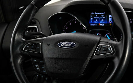 Ford Kuga III, 2018 год, 1 999 000 рублей, 13 фотография