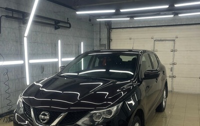 Nissan Qashqai, 2015 год, 1 490 000 рублей, 1 фотография