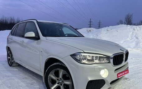 BMW X5, 2018 год, 4 200 000 рублей, 1 фотография