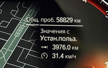 BMW X5, 2021 год, 9 200 000 рублей, 1 фотография