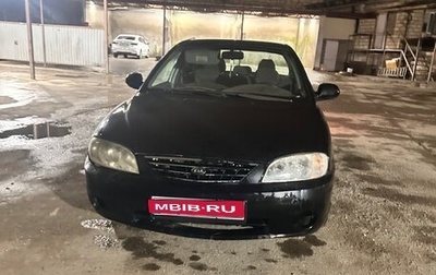KIA Spectra II (LD), 2009 год, 300 000 рублей, 1 фотография