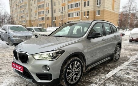 BMW X1, 2017 год, 2 800 000 рублей, 1 фотография