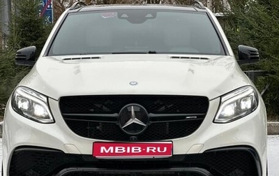 Mercedes-Benz GLE AMG, 2016 год, 4 050 000 рублей, 1 фотография