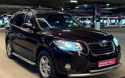 Hyundai Santa Fe III рестайлинг, 2010 год, 1 170 000 рублей, 1 фотография