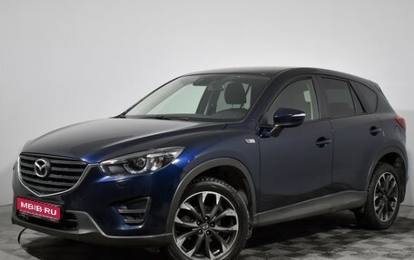 Mazda CX-5 II, 2017 год, 2 100 000 рублей, 1 фотография