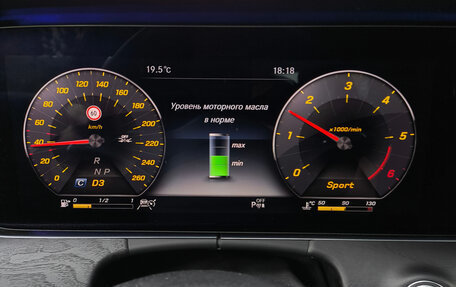 Mercedes-Benz E-Класс, 2019 год, 3 897 000 рублей, 37 фотография