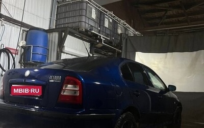 Skoda Octavia IV, 2006 год, 290 000 рублей, 1 фотография