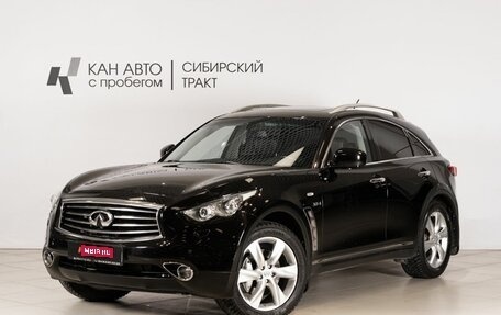 Infiniti QX70, 2014 год, 1 980 000 рублей, 1 фотография