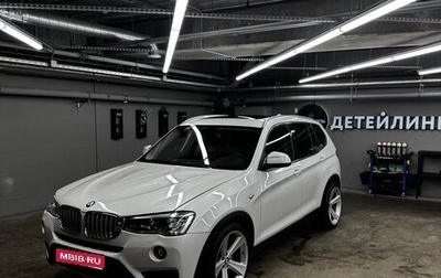 BMW X3, 2017 год, 2 600 000 рублей, 1 фотография