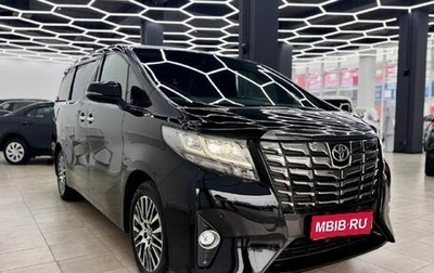 Toyota Alphard III, 2016 год, 4 450 000 рублей, 1 фотография