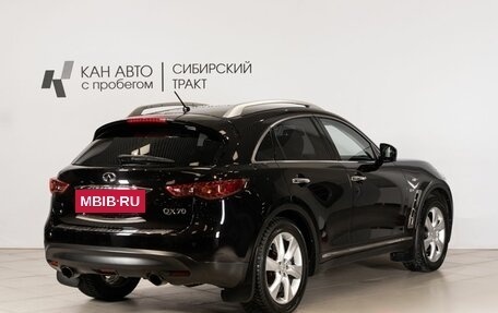 Infiniti QX70, 2014 год, 1 980 000 рублей, 3 фотография