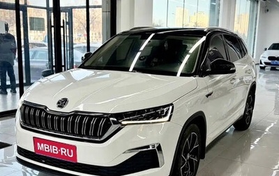 Skoda Kamiq I, 2023 год, 1 723 123 рублей, 1 фотография