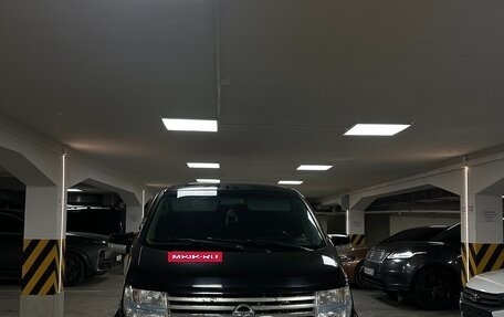 Nissan Elgrand III, 2005 год, 1 250 000 рублей, 3 фотография
