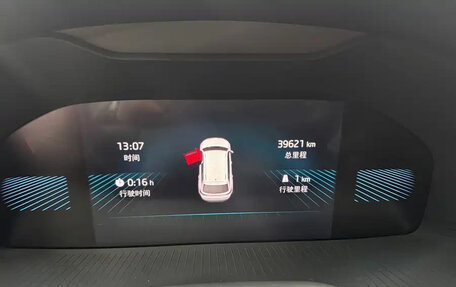 Skoda Karoq I, 2022 год, 1 888 123 рублей, 15 фотография